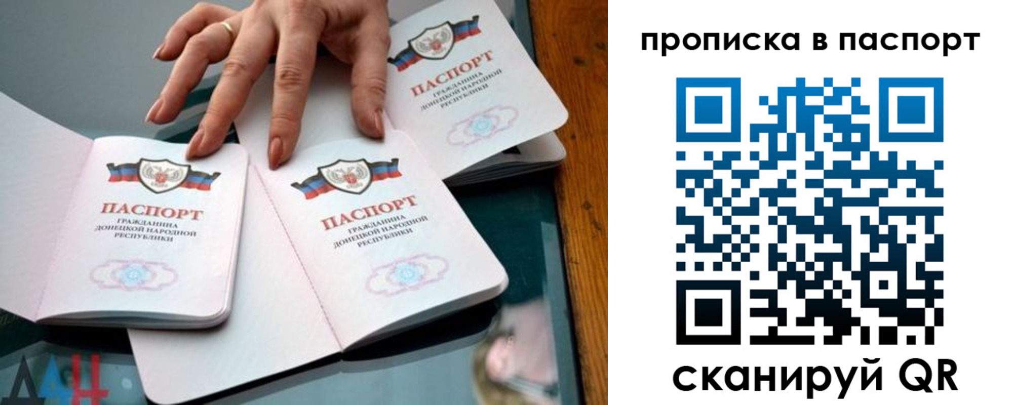 временная регистрация надежно в Смоленске