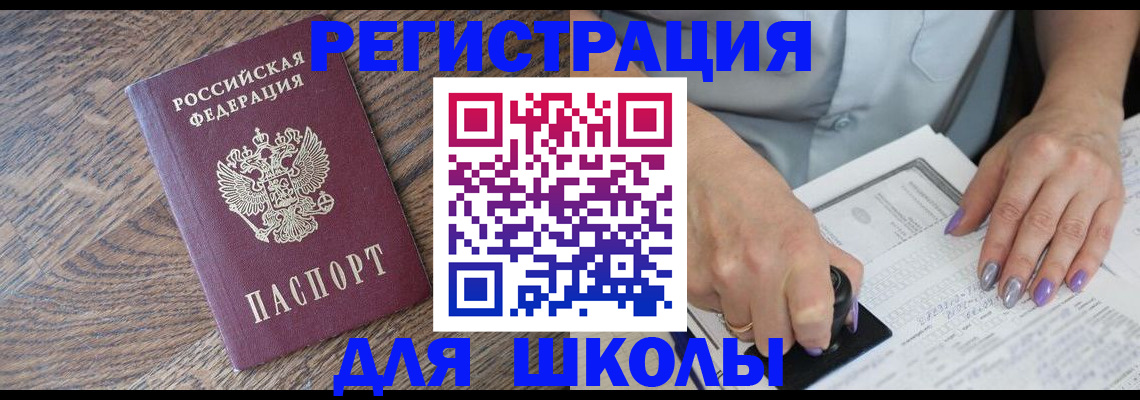 пропишу в квартире в Смоленске
